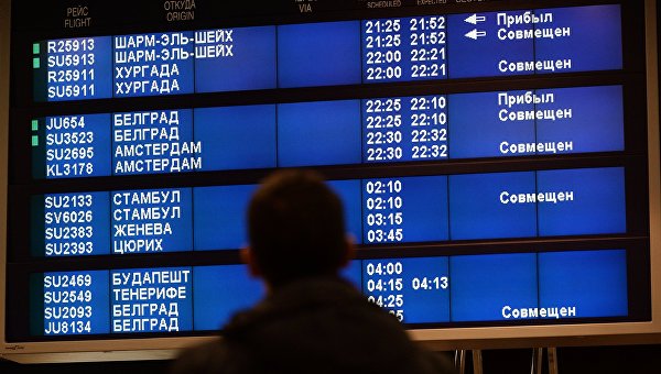 У России нет доказательств взрыва на борту АЗ21 У России нет доказательств взрыва на борту АЗ21