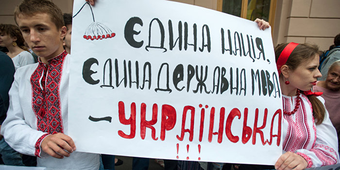 Киев поставил крест на концепции «Единая страна» Киев поставил крест на концепции «Единая страна»