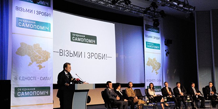«Самопомощь» хочет отменить результаты выборов в Кривом Роге «Самопомощь» хочет отменить результаты выборов в Кривом Роге