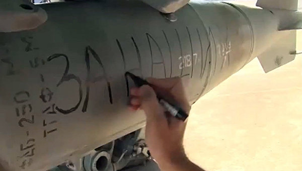Алена Березовская: Су-24, НАТО, лидерство США, ядерная война Алена Березовская: Су-24, НАТО, лидерство США, ядерная война