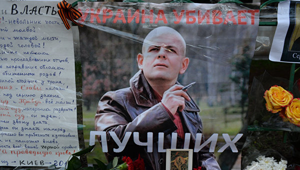 Дудчак: Страшно, что убийц Бузины считают «героями нации» Дудчак: Страшно, что убийц Бузины считают «героями нации»