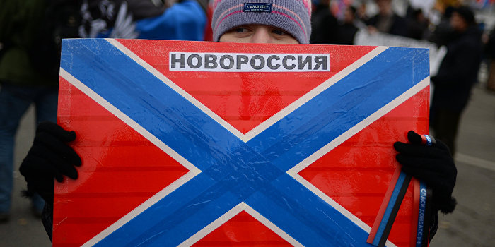 Флаг Новороссии отмечает двухлетие Флаг Новороссии отмечает двухлетие