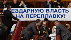 Куда загонит Украину новый бюджет