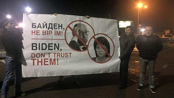 Байдена на Украине встретили «Автомайданом» Байдена на Украине встретили «Автомайданом»