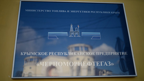 Турецкое судно заблокировало российские буровые установки в Черном море Турецкое судно заблокировало российские буровые установки в Черном море