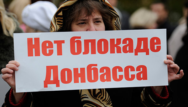 Киев «обходит» Минск-2 по границе Киев «обходит» Минск-2 по границе