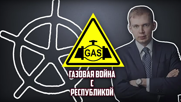 В ДНР требуют разоблачить сговор Курченко с Фирташом В ДНР требуют разоблачить сговор Курченко с Фирташом