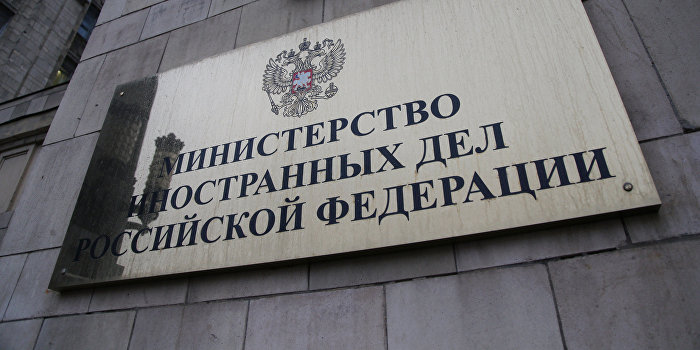 МИД РФ обвинил ДАИШ в торговле человеческими органами МИД РФ обвинил ДАИШ в торговле человеческими органами