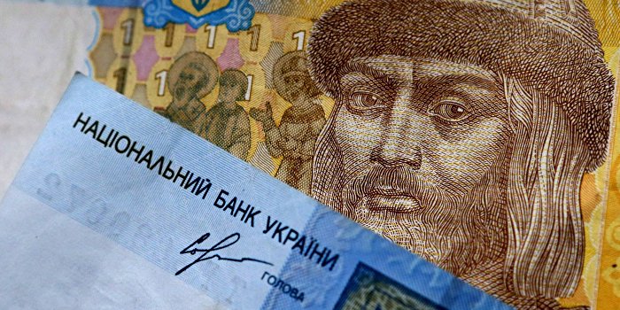 «Структурная реформа» экономики Украины «Структурная реформа» экономики Украины