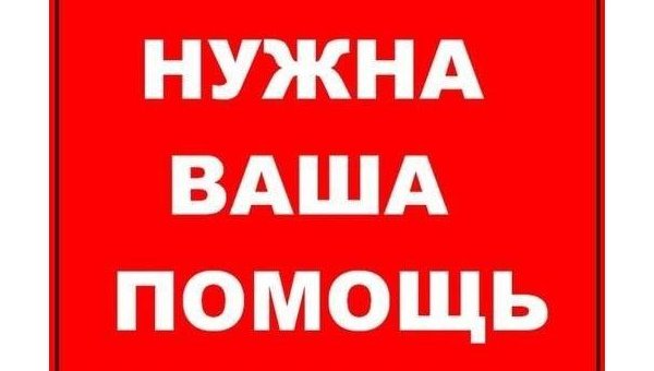 Одесская правозащитная группа: Политзаключeнным нужна ваша помощь! Одесская правозащитная группа: Политзаключeнным нужна ваша помощь!