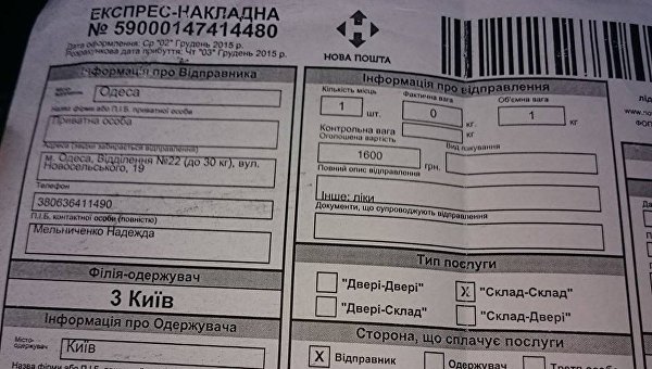 Одесская правозащитная группа: Политзаключeнным нужна ваша помощь! Одесская правозащитная группа: Политзаключeнным нужна ваша помощь!