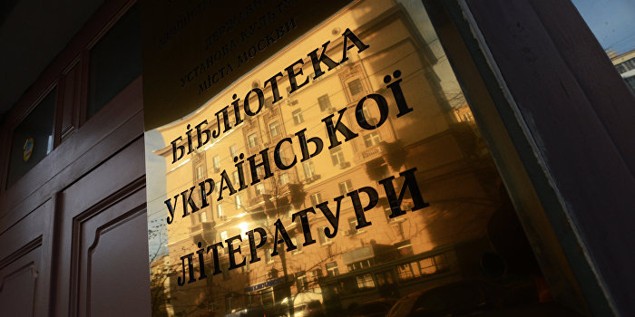 Почему украинская библиотека важнее тысяч русских библиотек и жертв Одессы? Почему украинская библиотека важнее тысяч русских библиотек и жертв Одессы?