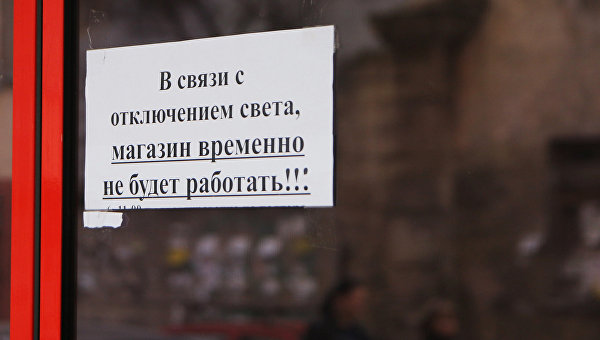 Крым по-евромайдановски Крым по-евромайдановски
