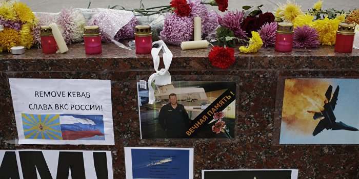 В Киеве на вечеринке инсценировали казнь российского пилота