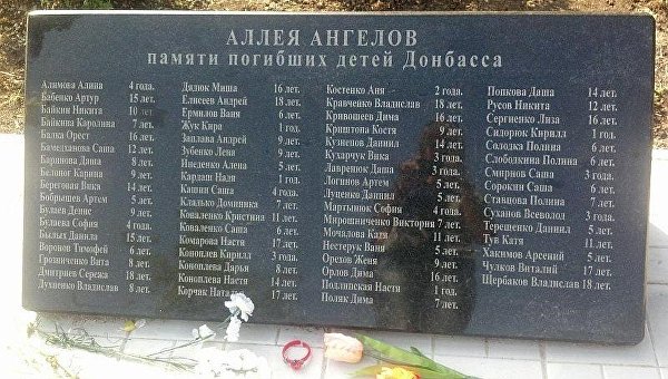 Памяти убиенных детей: В Донбассе поминают погибших и составляют их списки