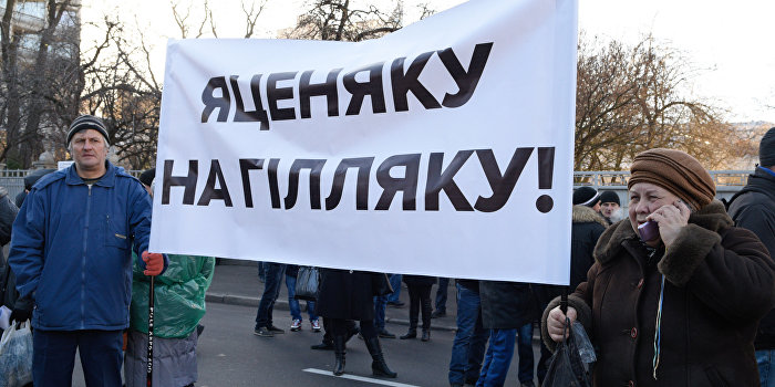 Население Украины ненавидит Яценюка