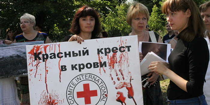 Красный Крест Украины: Бескорыстная помощь за наличный расчет