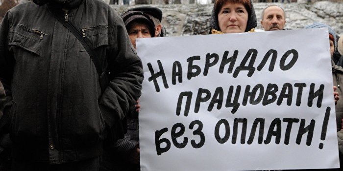 Минимальная зарплата украинцев упала в три раза