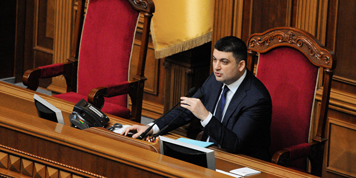 Спикер Рады противится выносу на референдум статуса Донбасса