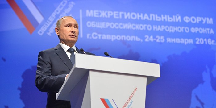 Путин назвал бредом передачу Донбасса Украине