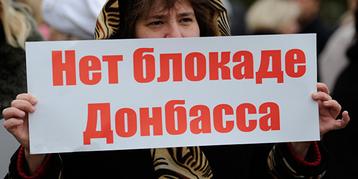 ООН уличила Киев в дискриминации жителей Донбасса