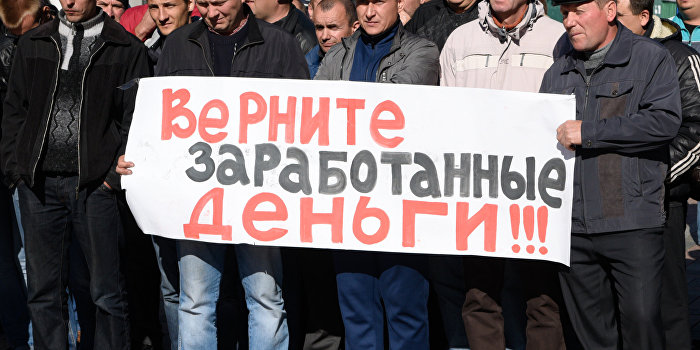 Bloomberg предрекает украинской экономике место в пятерке самых «несчастных» в мире