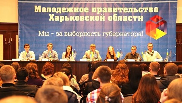 Молодежное правительство Харьковской области поддерживает выборность губернаторов