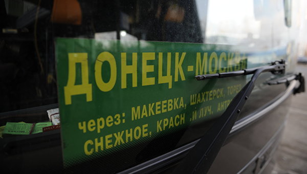 Гуманитарный «Азов» отправляется в тыл Новороссии Гуманитарный «Азов» отправляется в тыл Новороссии