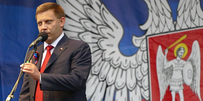 Захарченко: На Украине возможна контрреволюция Захарченко: На Украине возможна контрреволюция
