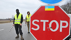 На Украине обещают новую автоблокаду России – «умную»