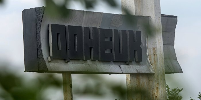МЧС ДНР: Из-за обстрелов обесточены 24 котельные Донецка