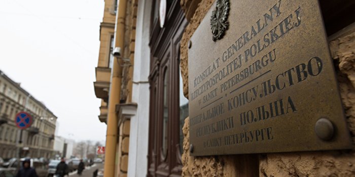 Польский компромисс Польский компромисс