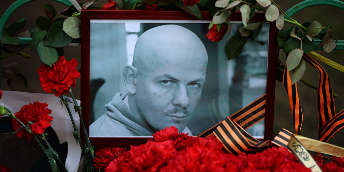 Объявлен сбор средств на памятник Олесю Бузине в Москве Объявлен сбор средств на памятник Олесю Бузине в Москве
