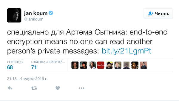 Миллиардер из США учит программированию украинских чиновников по Twitter Миллиардер из США учит программированию украинских чиновников по Twitter