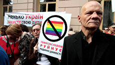 «Голубой огонёк»: Украина легализует однополые браки в 2017 году