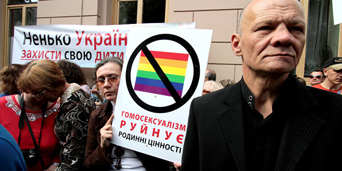 «Голубой огонёк»: Украина легализует однополые браки в 2017 году «Голубой огонёк»: Украина легализует однополые браки в 2017 году