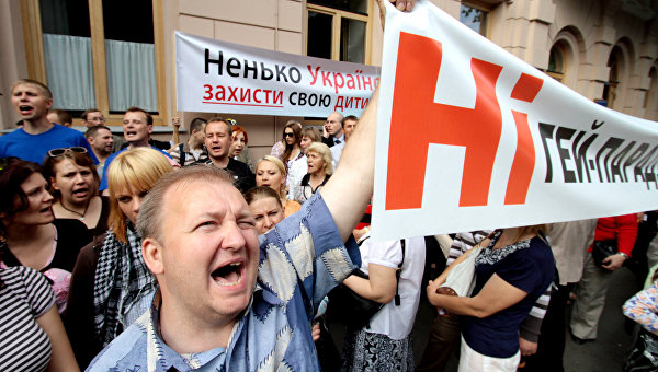 «Голубой огонёк»: Украина легализует однополые браки в 2017 году «Голубой огонёк»: Украина легализует однополые браки в 2017 году