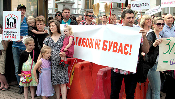 «Голубой огонёк»: Украина легализует однополые браки в 2017 году «Голубой огонёк»: Украина легализует однополые браки в 2017 году
