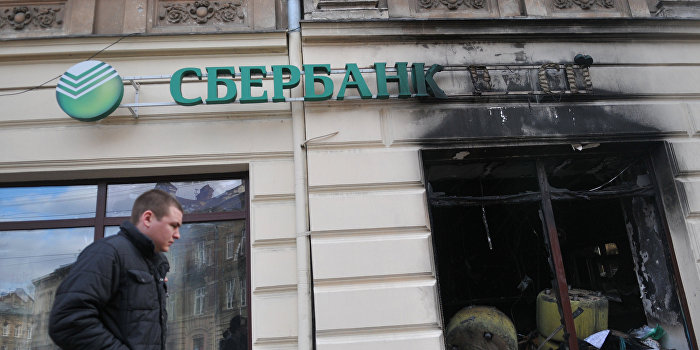Когда фарс превращается в трагедию: криминальная революция на Украине Когда фарс превращается в трагедию: криминальная революция на Украине