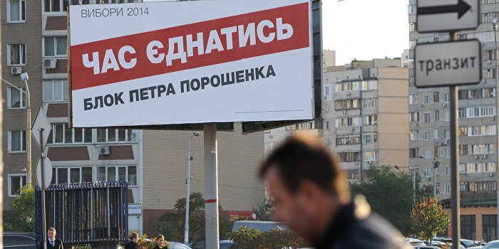 Украина. Романтики с большой дороги и транзитный потенциал Украина. Романтики с большой дороги и транзитный потенциал