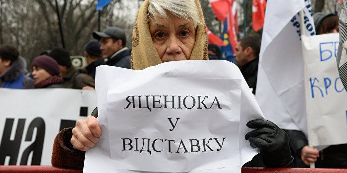 Тысячи человек вышли на митинг против Яценюка Тысячи человек вышли на митинг против Яценюка