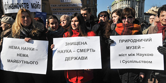 Во Львове ученые вышли на всеукраинскую акцию протеста Во Львове ученые вышли на всеукраинскую акцию протеста