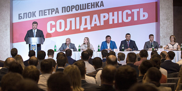 Порошенко проведет чистку партийных рядов Порошенко проведет чистку партийных рядов