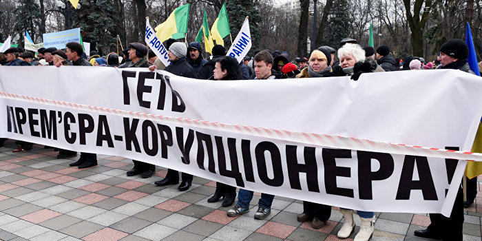 Украина: официальные мифы и реальность Украина: официальные мифы и реальность