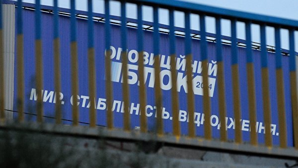Украину разделит Верховная Рада Украину разделит Верховная Рада