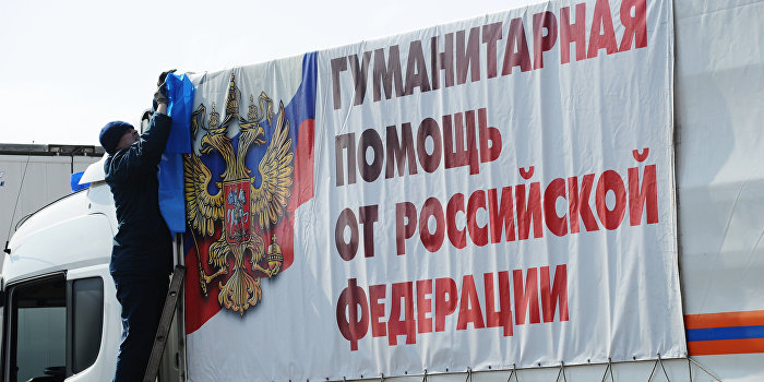 Юбилейный гумконвой МЧС везет в Донбасс семена и детское питание Юбилейный гумконвой МЧС везет в Донбасс семена и детское питание
