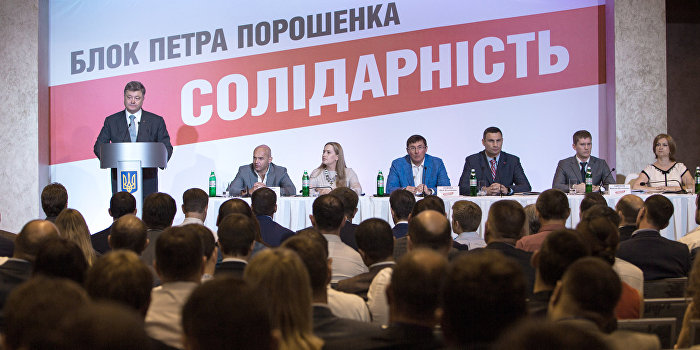 Фракцию Порошенко покинул еще один депутат Фракцию Порошенко покинул еще один депутат