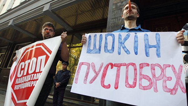 «Привержен системе»: За что уволили генпрокурора Шокина «Привержен системе»: За что уволили генпрокурора Шокина