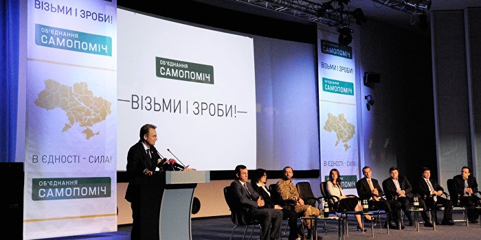 «Самопомощь» сопротивляется объединению Украины и Донбасса «Самопомощь» сопротивляется объединению Украины и Донбасса