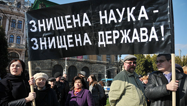 МВФ перешел на язык ультиматума МВФ перешел на язык ультиматума